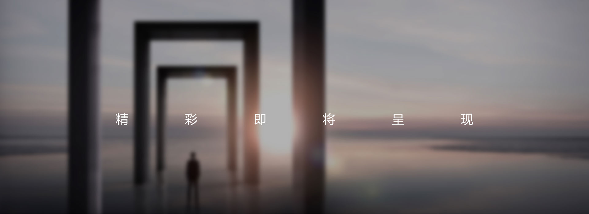 网站头图5-08.jpg