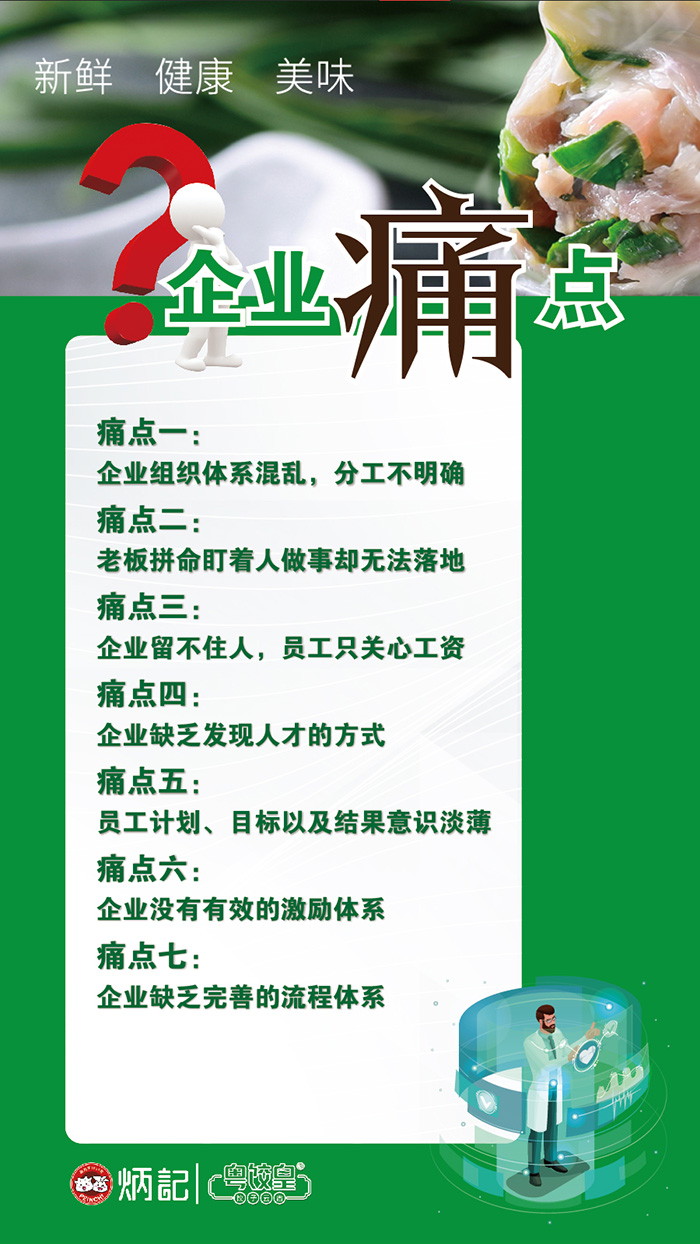 0526粤饺皇-03.jpg