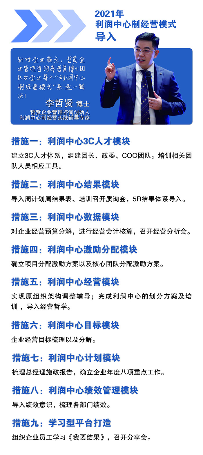 0906百丽贸易-04.jpg