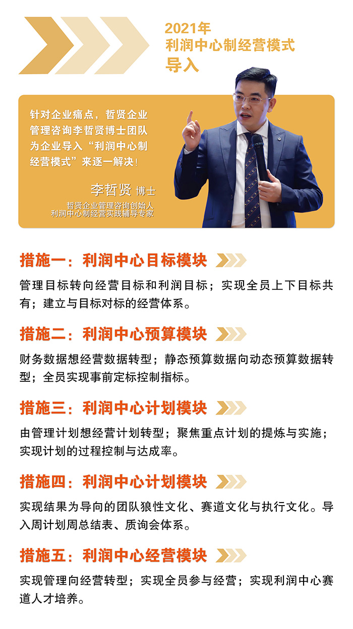 0907馨上幼儿园-04.jpg