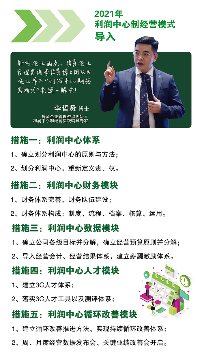 0903广西新时尚园林-04.jpg