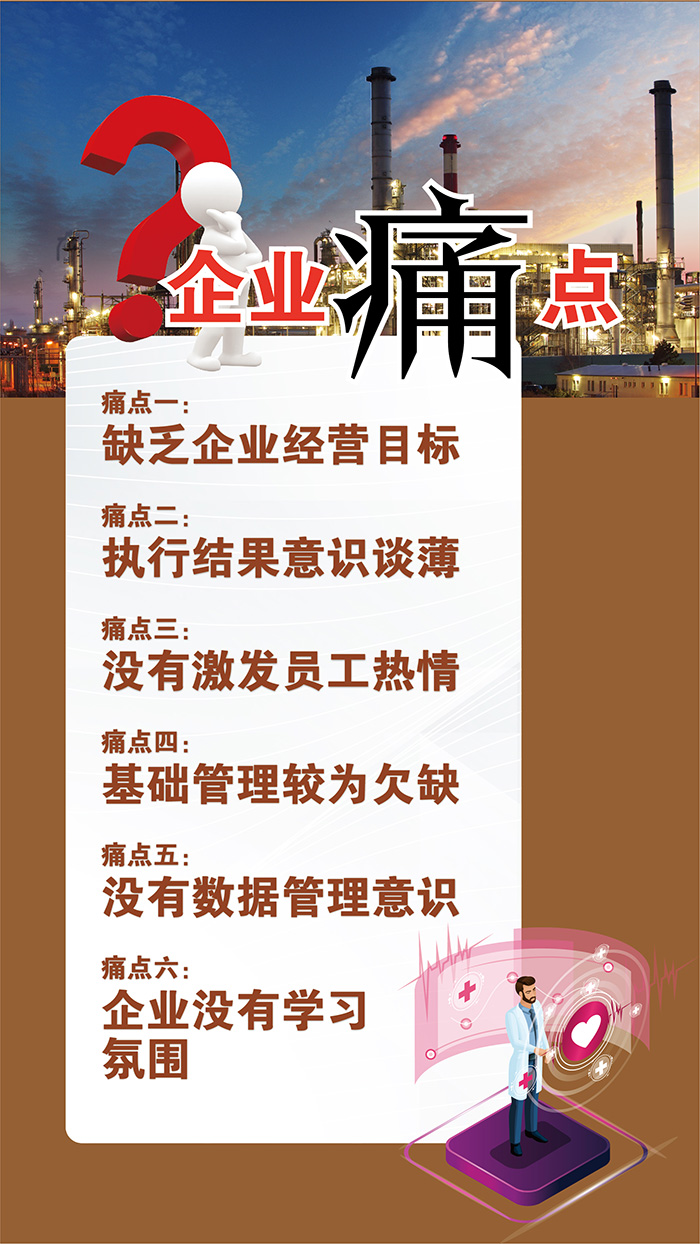 0908洛德化工-03.jpg