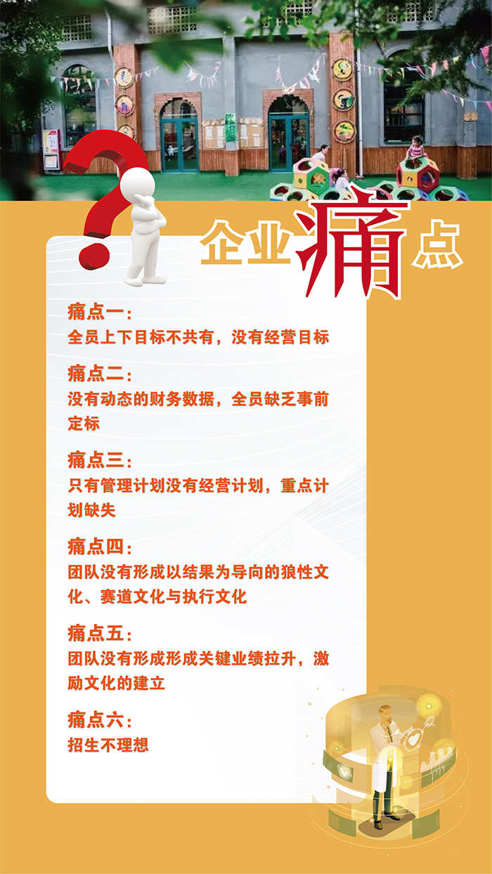 0907馨上幼儿园-03.jpg