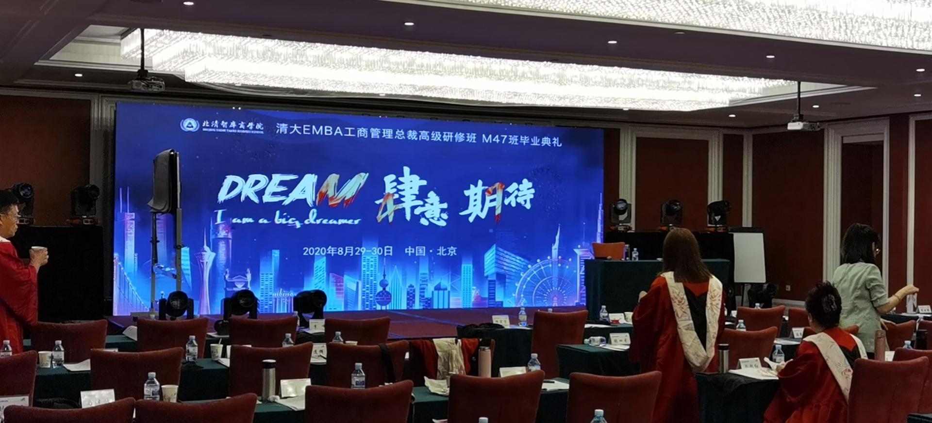 微信图片_20200829104530.jpg