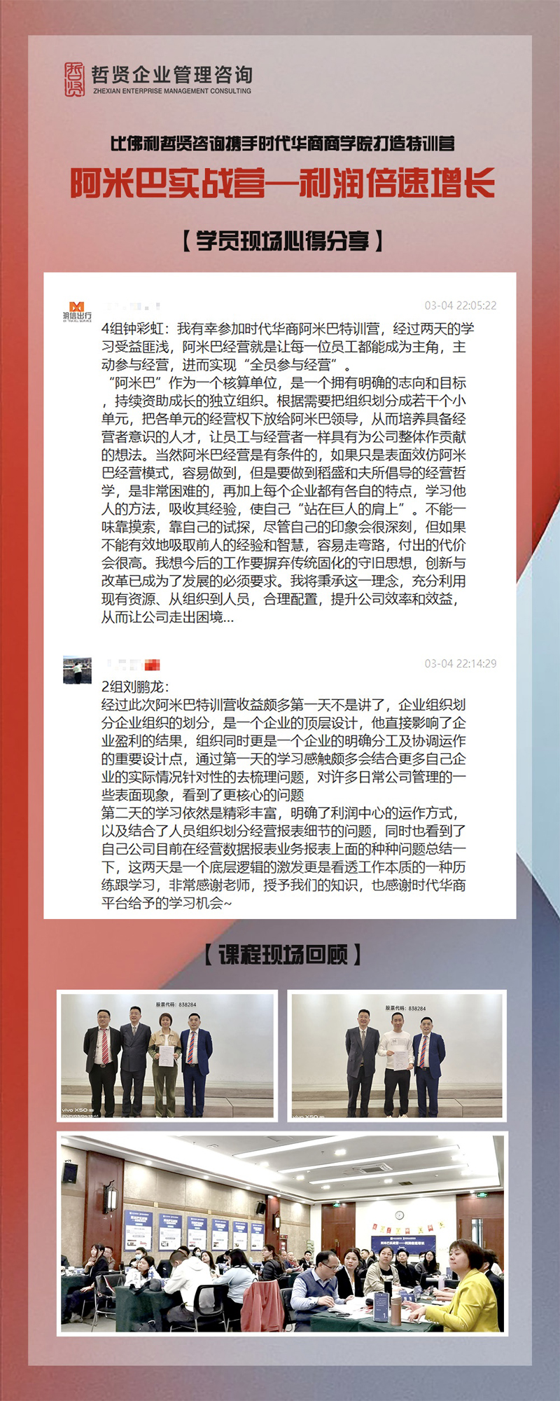 微信图片_20210305132430.jpg