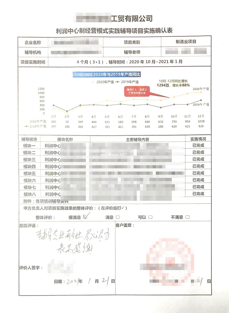 新坐标工贸.jpg