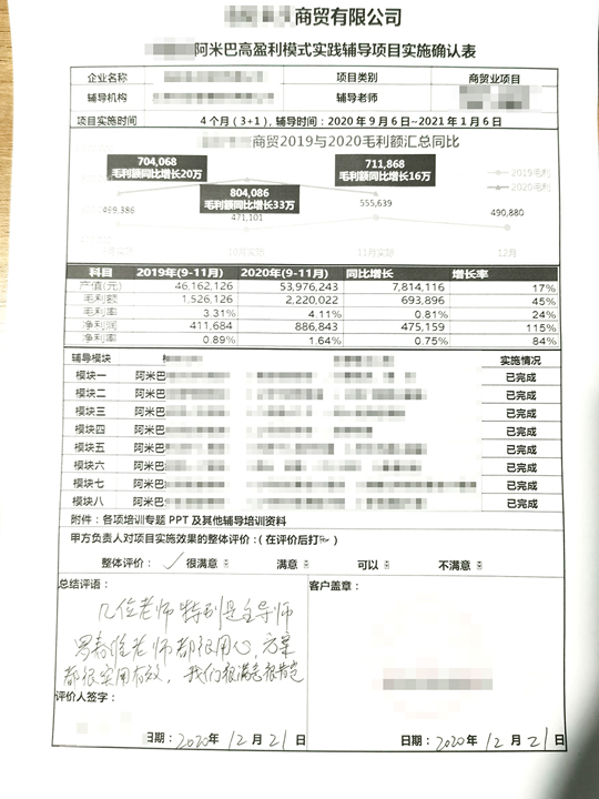 来庆商贸.jpg