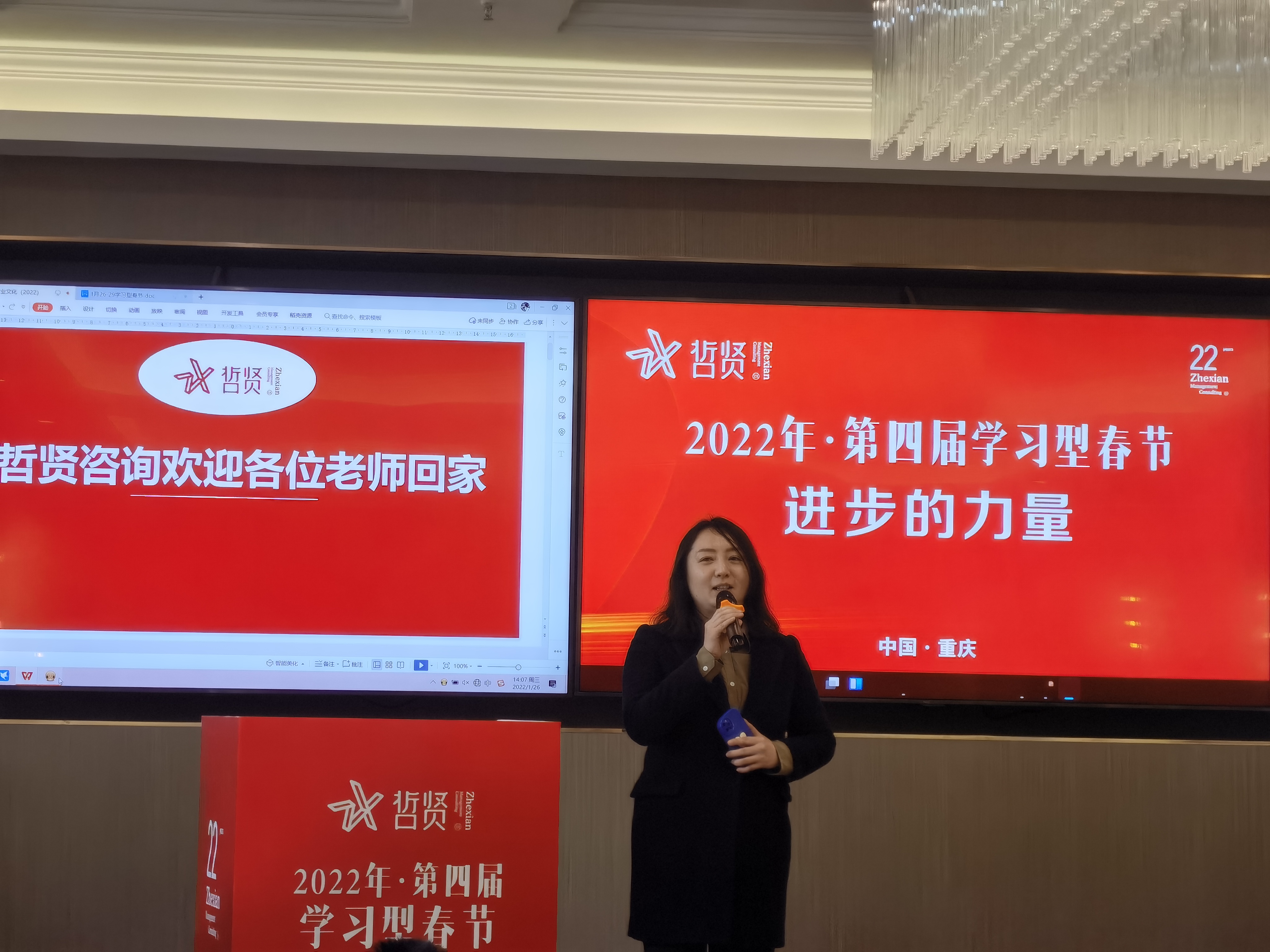 微信图片_20220126165108.jpg